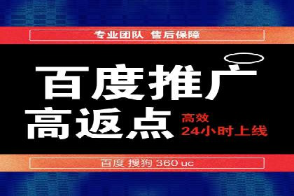 信息流托管解决方案成功案例